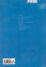 از این ضمایر یکی می ماند